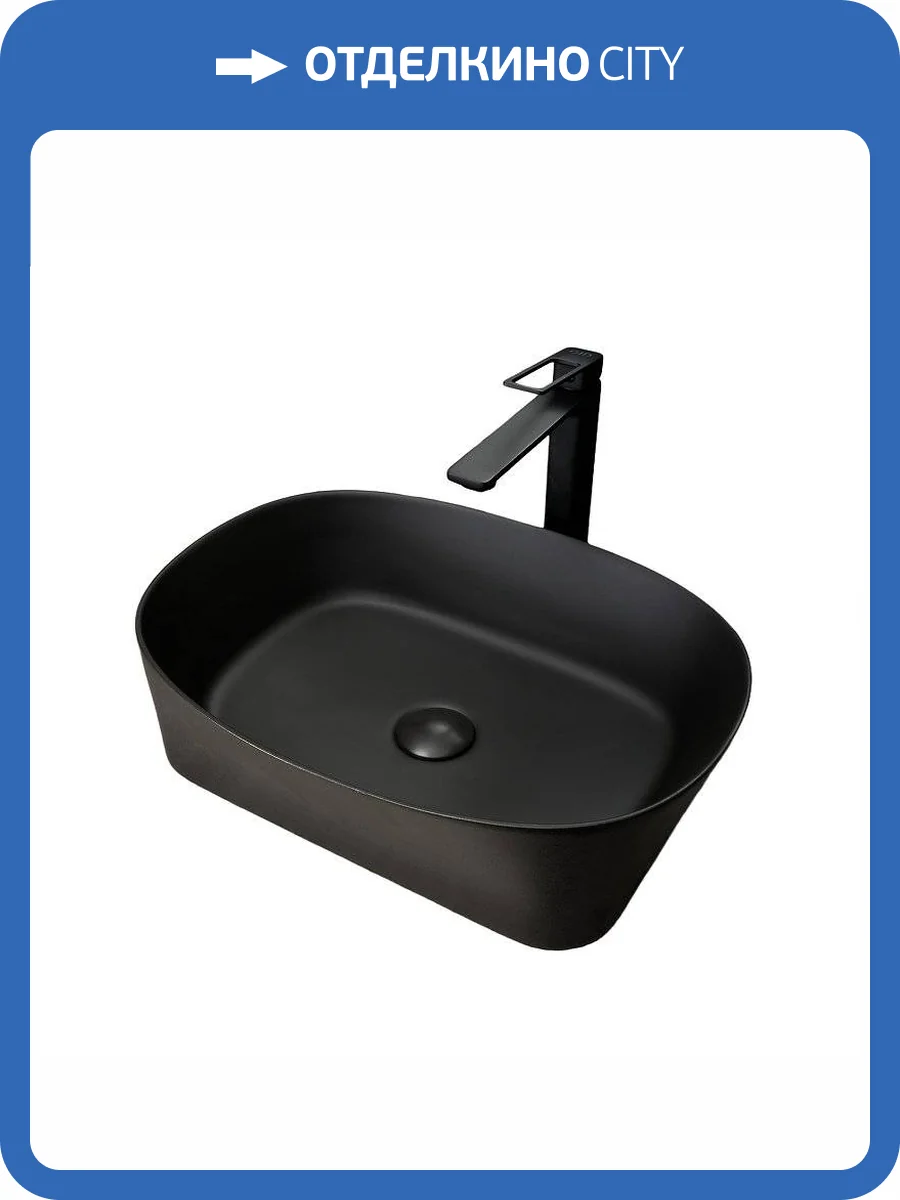 Раковина Gid Creativo 53380 N9028bg 53 см, черная фото 7