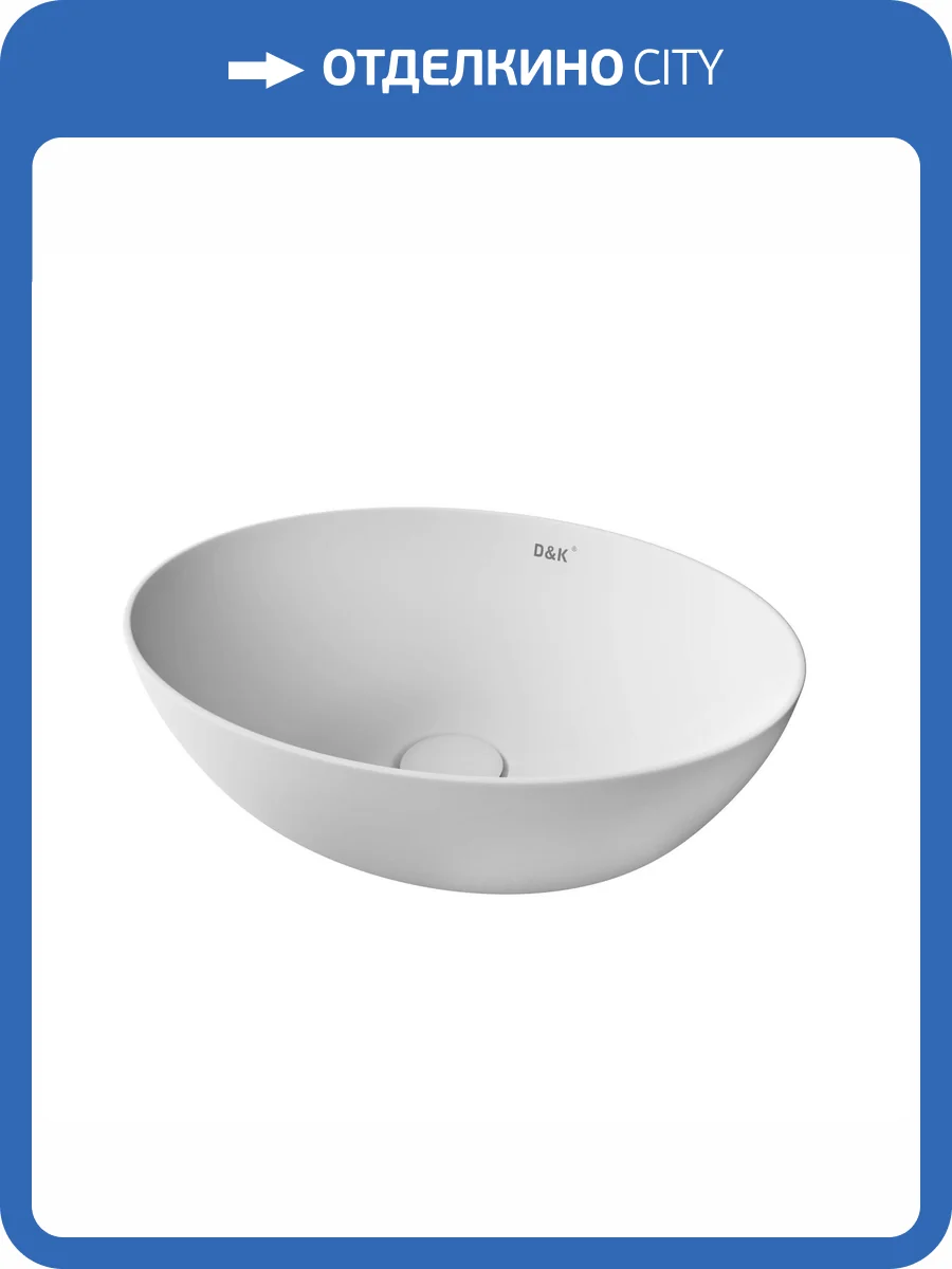 Раковина D&K Matrix DT1390708 40 см, белая матовая фото 6