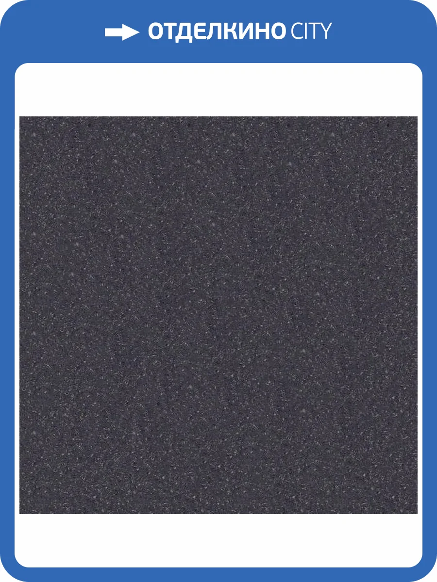 Линолеум Tarkett Tempo Plus 1001 Тёмно Синий (рулон: 2x23=46 м2) фото 2