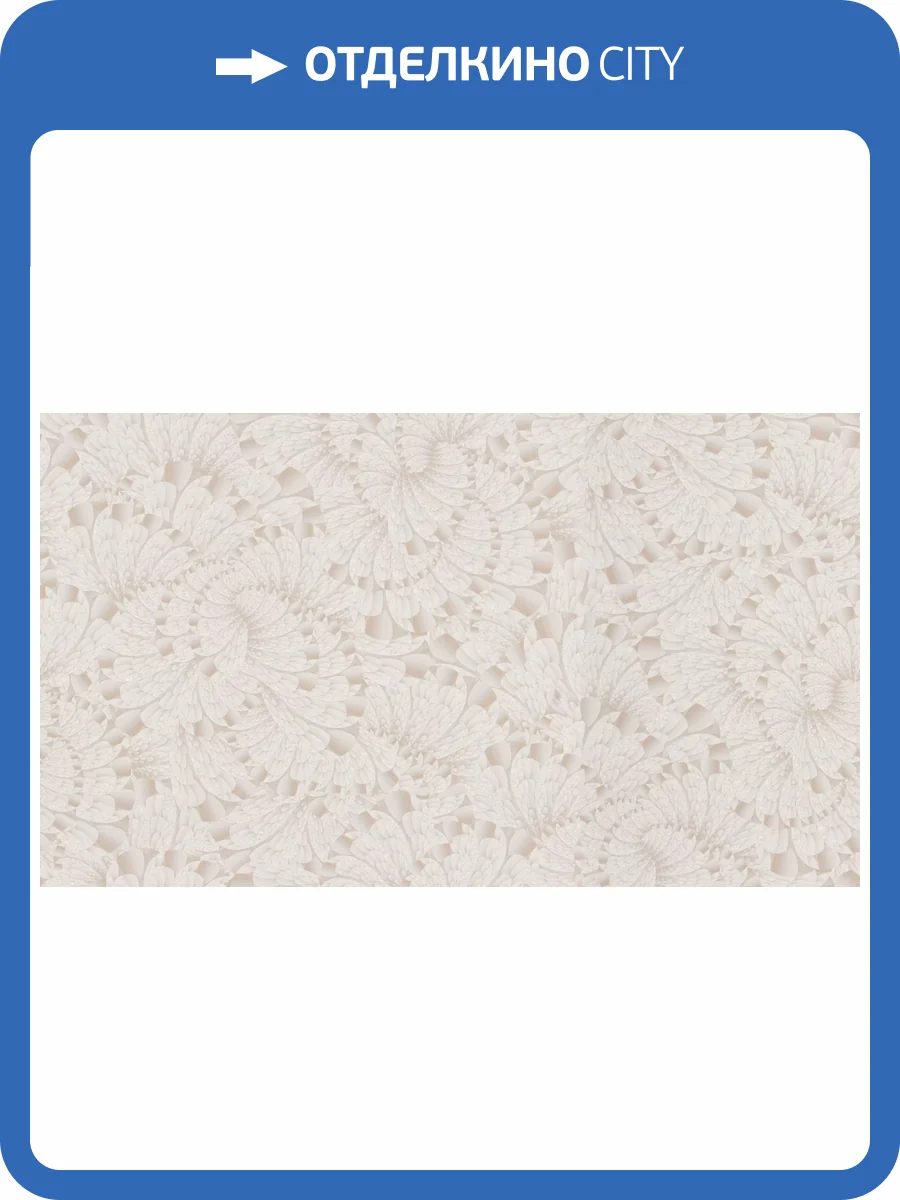 Обои Fipar Burlesque R23902 фото 2