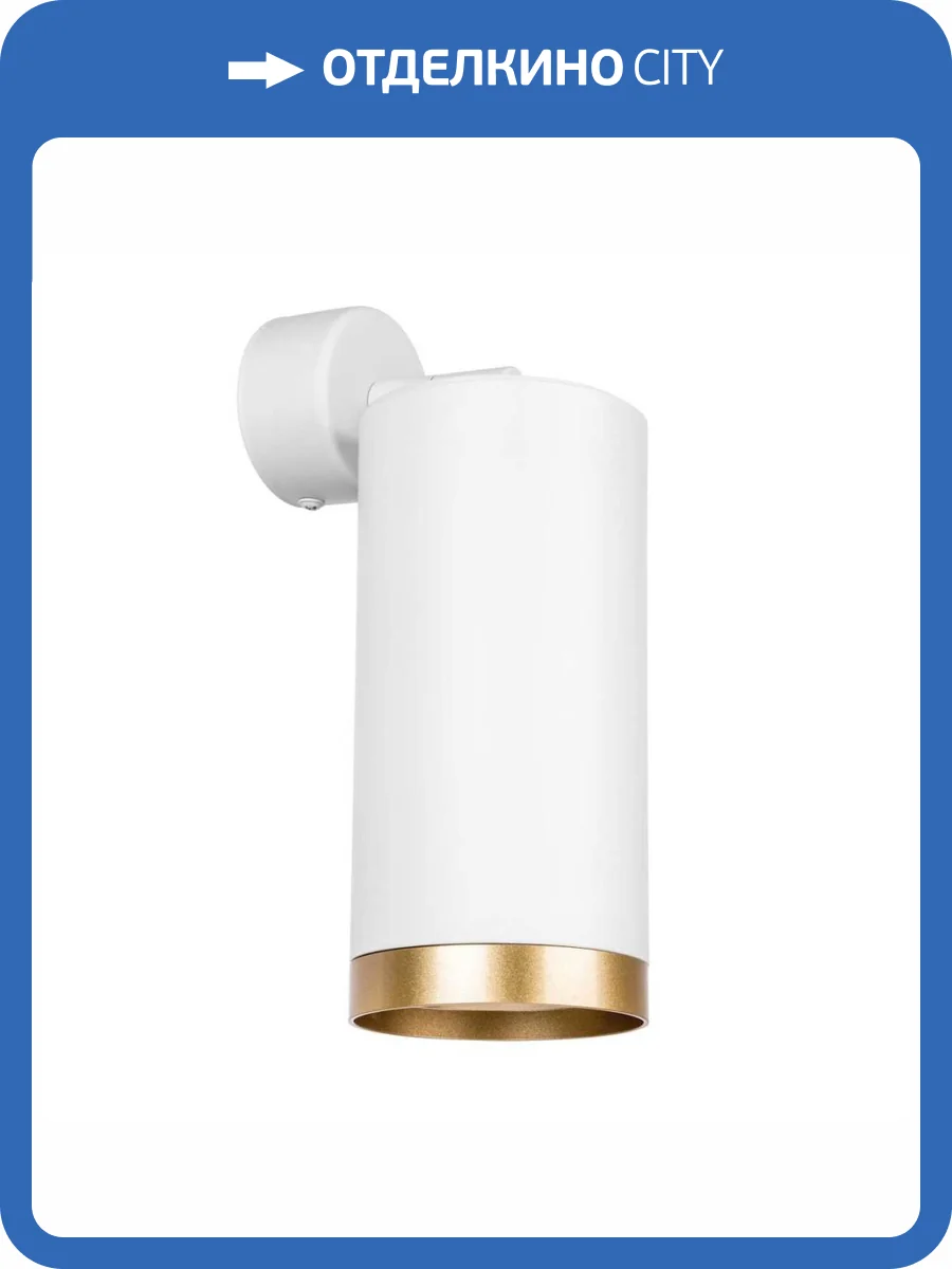 Светильник Lightstar Rullo RB64863490 фото 3