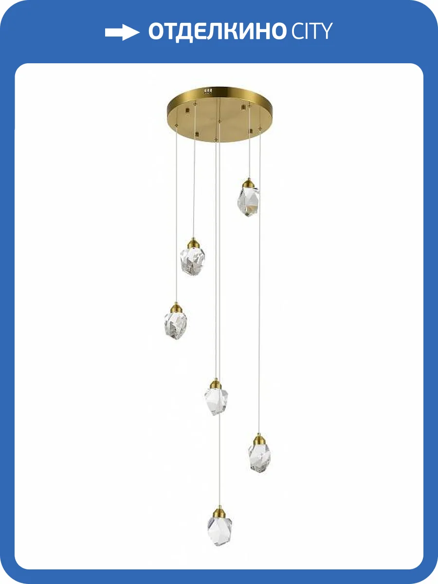 Подвесная люстра ST Luce Cascato SL6114.203.06 фото 3