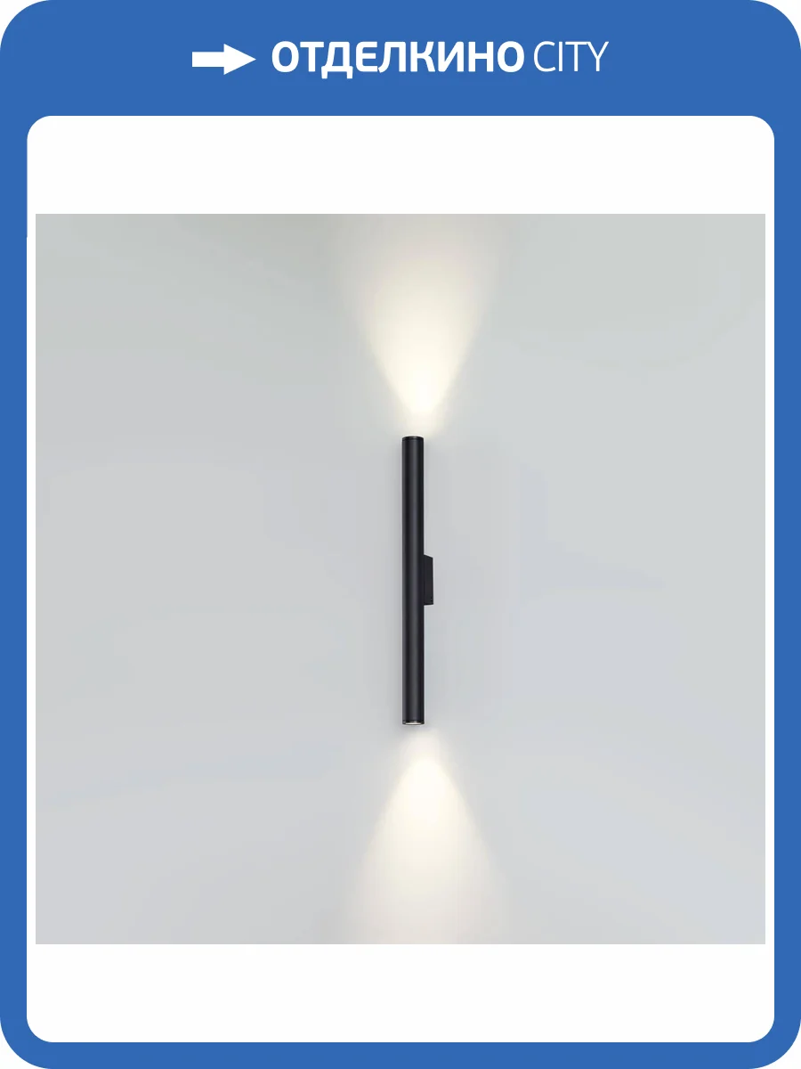 Накладной светильник Odeon Light Tubus 7105/10WL фото 4