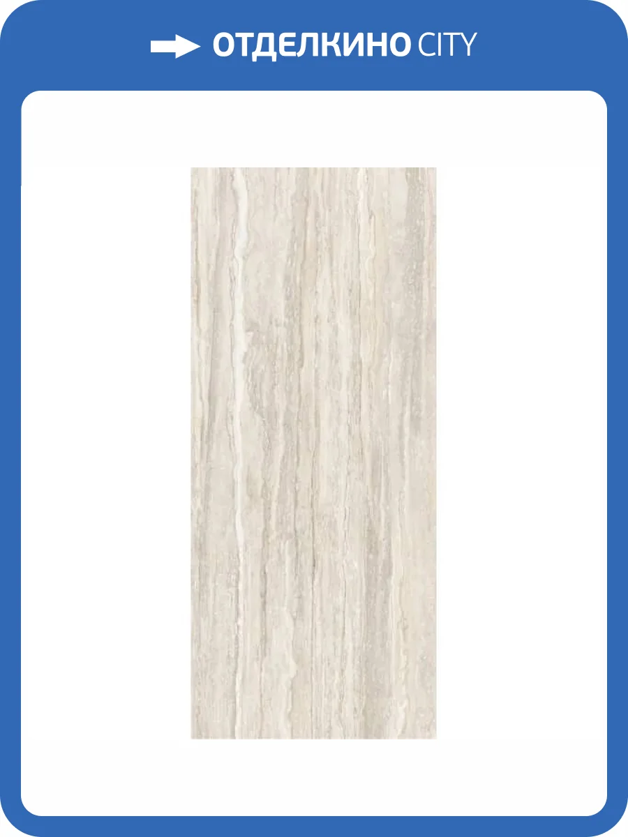 Керамогранит Maimoon Slabs Travertino Sand Matt 120x280 фото 11