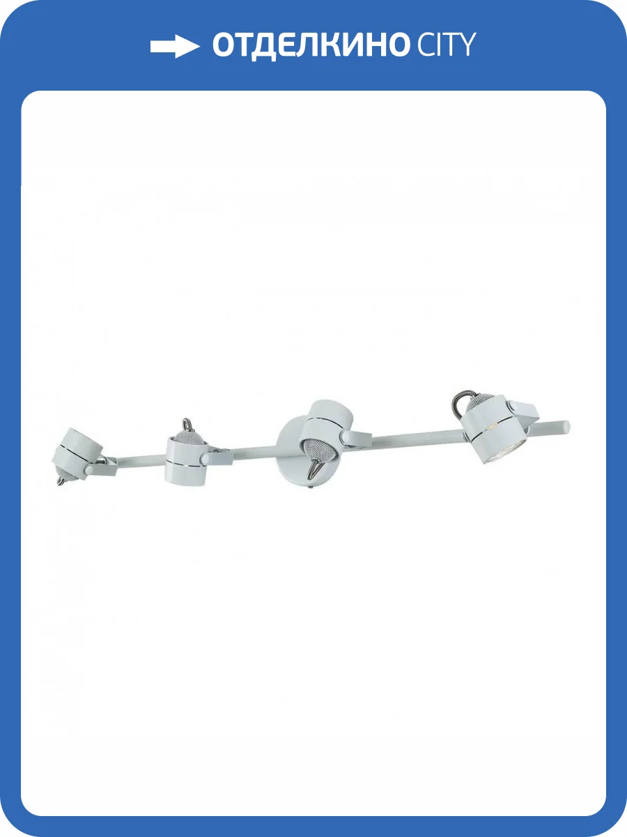 Спот Citilux Ринг CL525540 фото 2