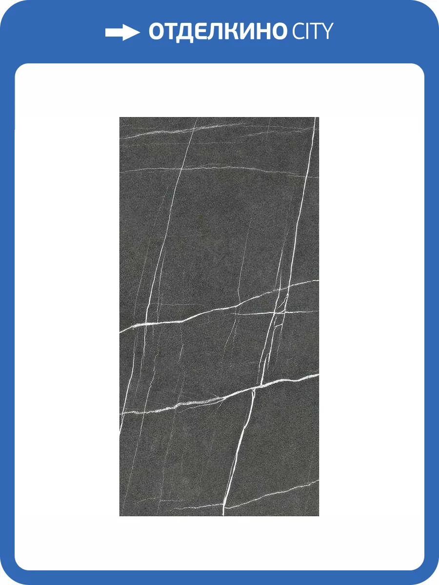 Керамогранит ITT Ceramic Kairos Graphite Matt Rect 59.5x119.2 фото 2