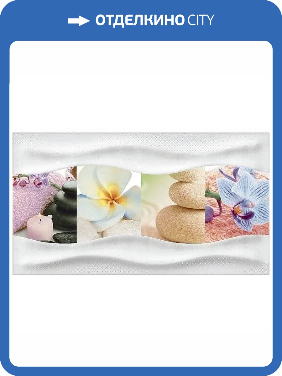 Декор Ceradim Relax КВС16Relax4 Dec 4 25x45 фото 2