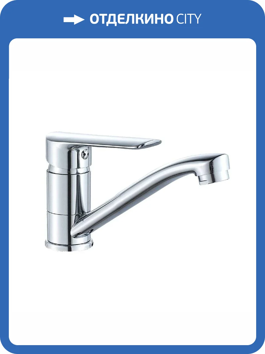 Смеситель для кухни ESKO Lagos LG 15 хром фото 3