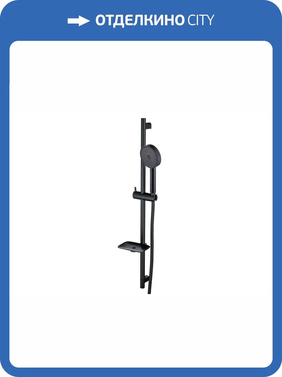 Душевой гарнитур Aquatek AQ2031MB черный матовый фото 7