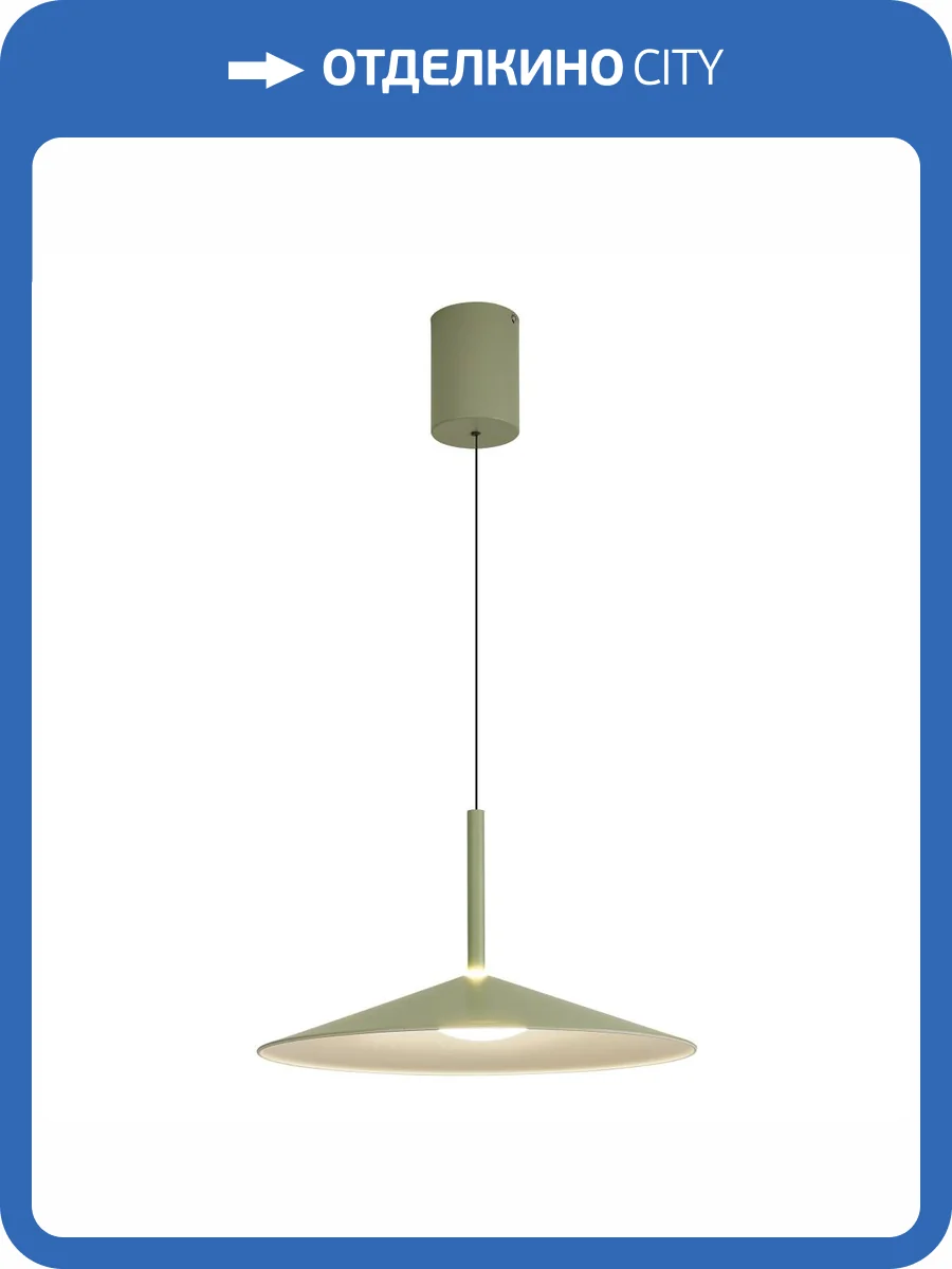 Подвесной светильник Mantra Calice 7898 фото 5