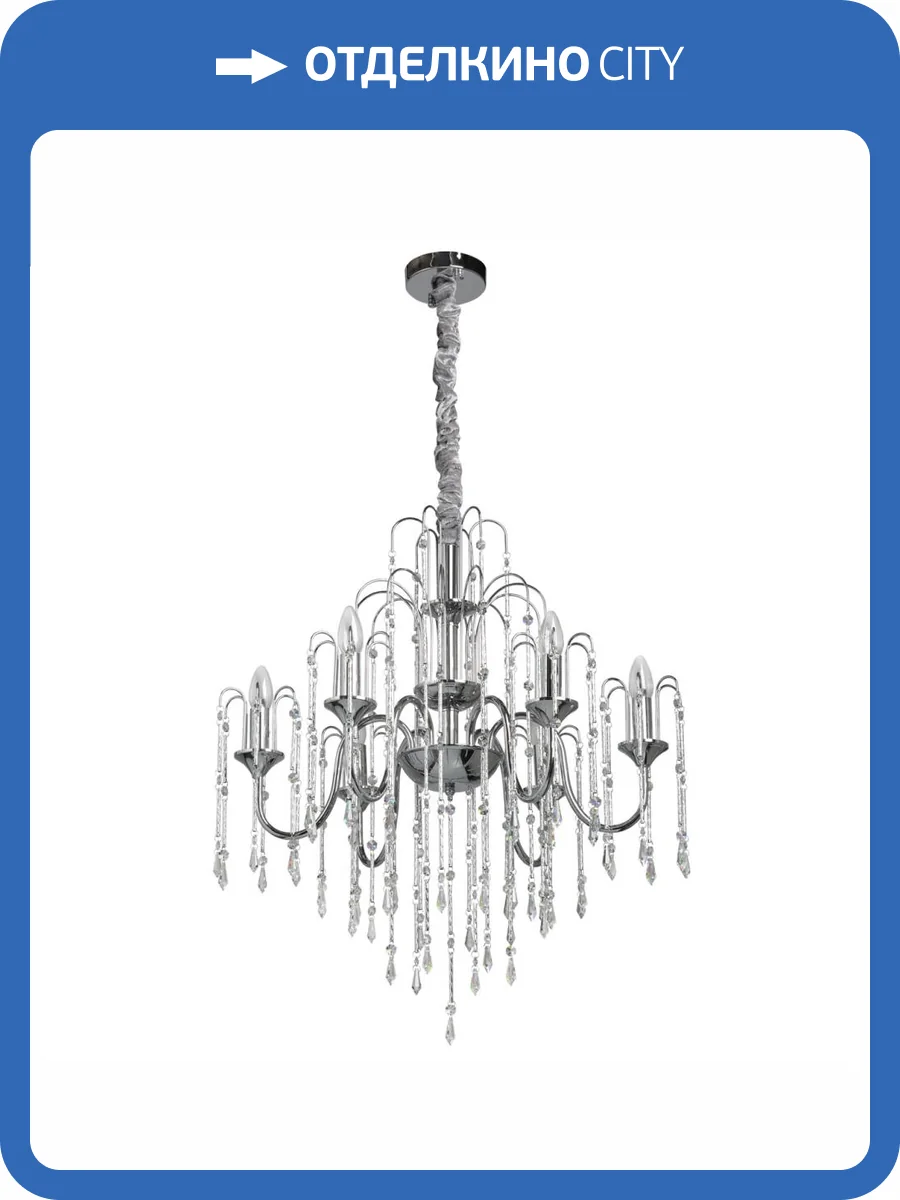 Люстра Chiaro Диана 340011606 фото 7