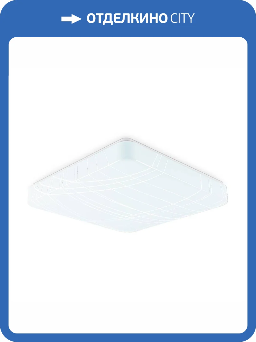 Потолочный светодиодный светильник Ambrella light Orbital Air FZ1152 фото 4