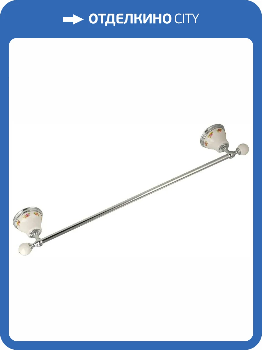 Полотенцедержатель Migliore Provance 17673 хром фото 3