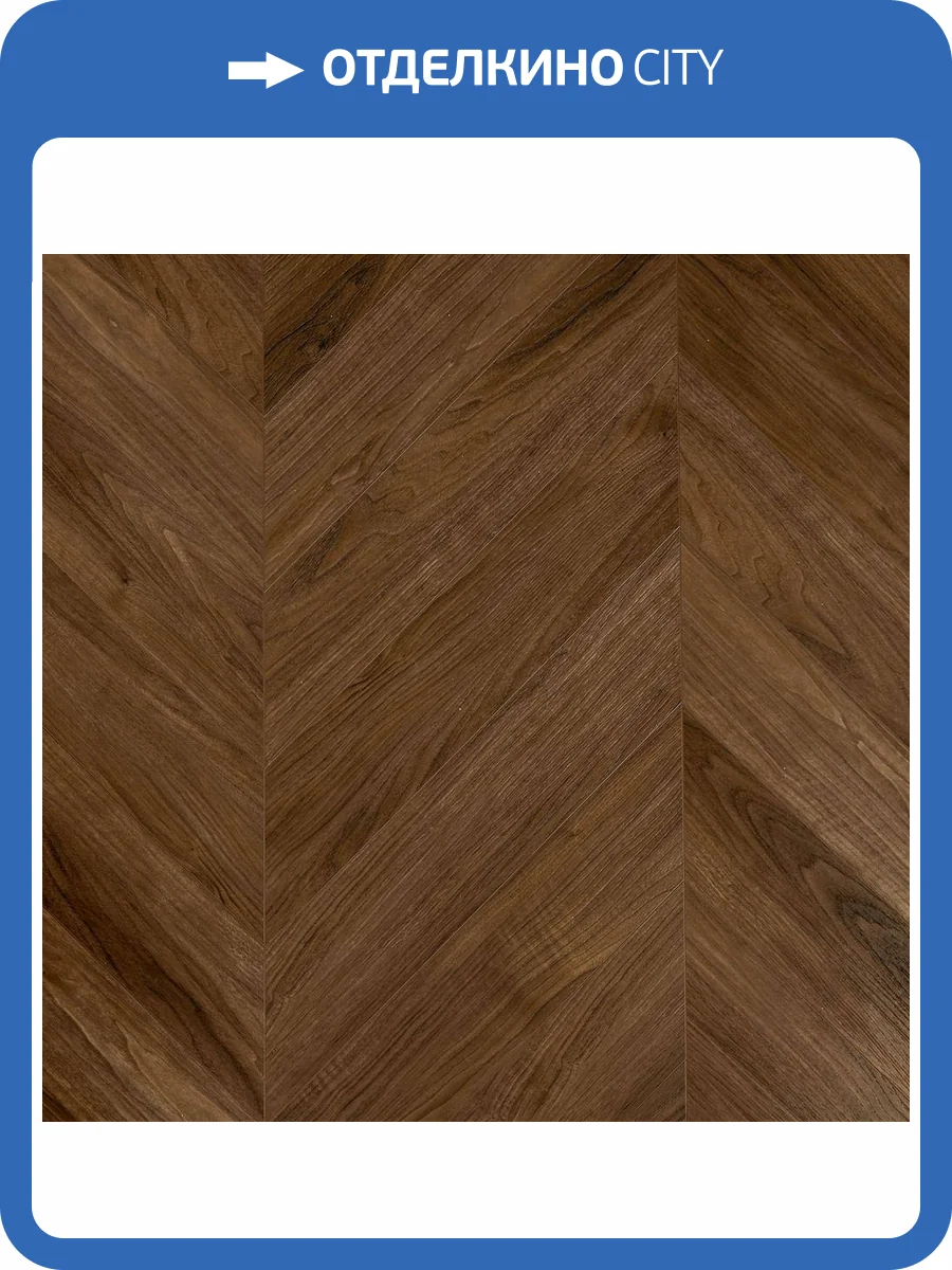 SPC Ламинат Steinholz Element Chevron 5.5/43 4V STH099EC Севилья 600x127 фото 7