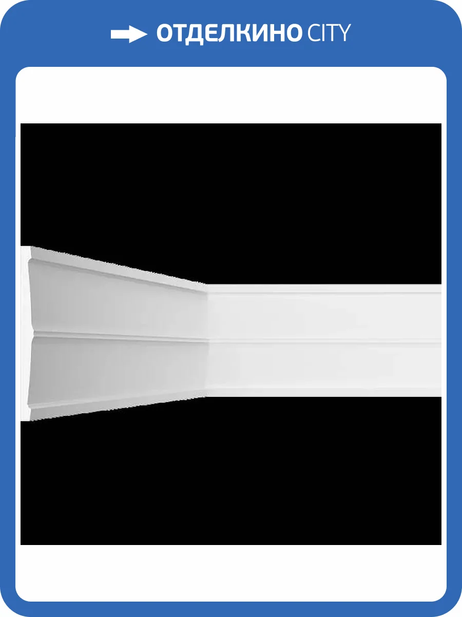 Молдинг Artpole SMG273 115x3.3x45 фото 2