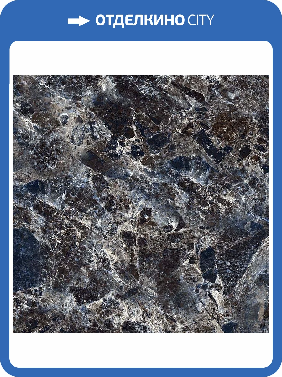 Керамогранит Primavera GR106 Roman Empro Brown High Glossy 60x60 фото 10