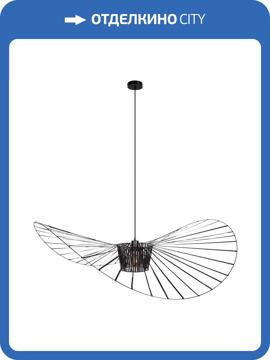 Подвесной светильник Loft IT Chapeau 10246/1200 фото 2