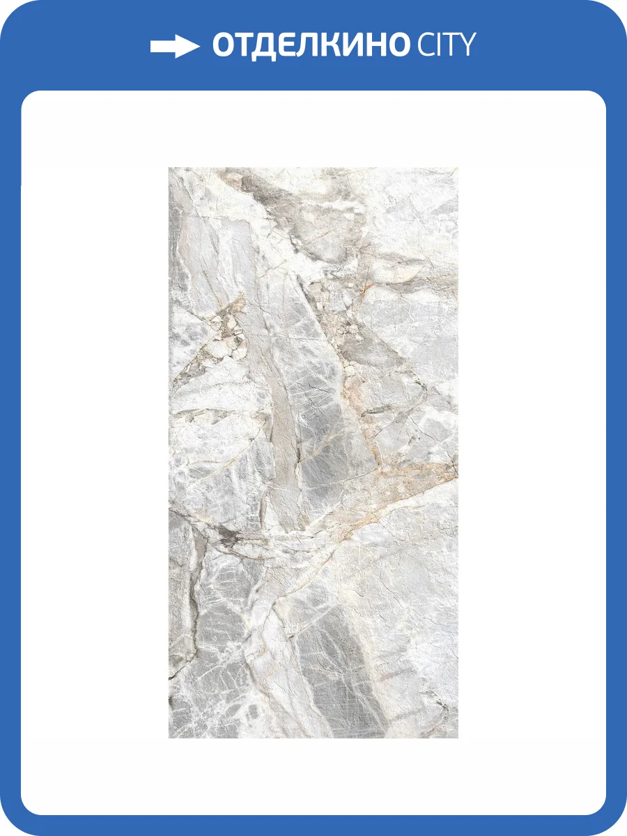 Керамогранит Arcadia Ceramica Credal GI8007-B Smoke Matt Glossy Ink Punch 60x120 фото 7