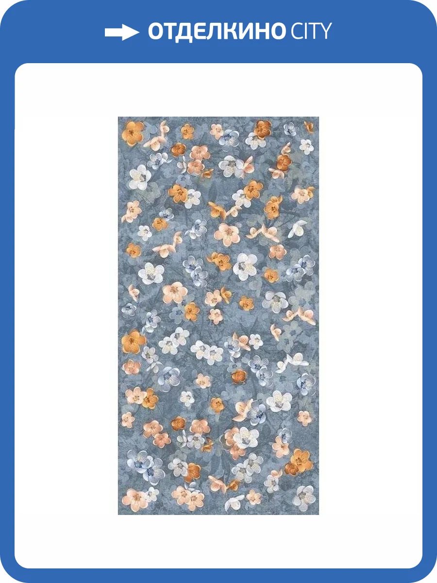 Декор Piemme Valentino Homey 5275 Bloom Blue Nat/Ret 60x120 фото 7