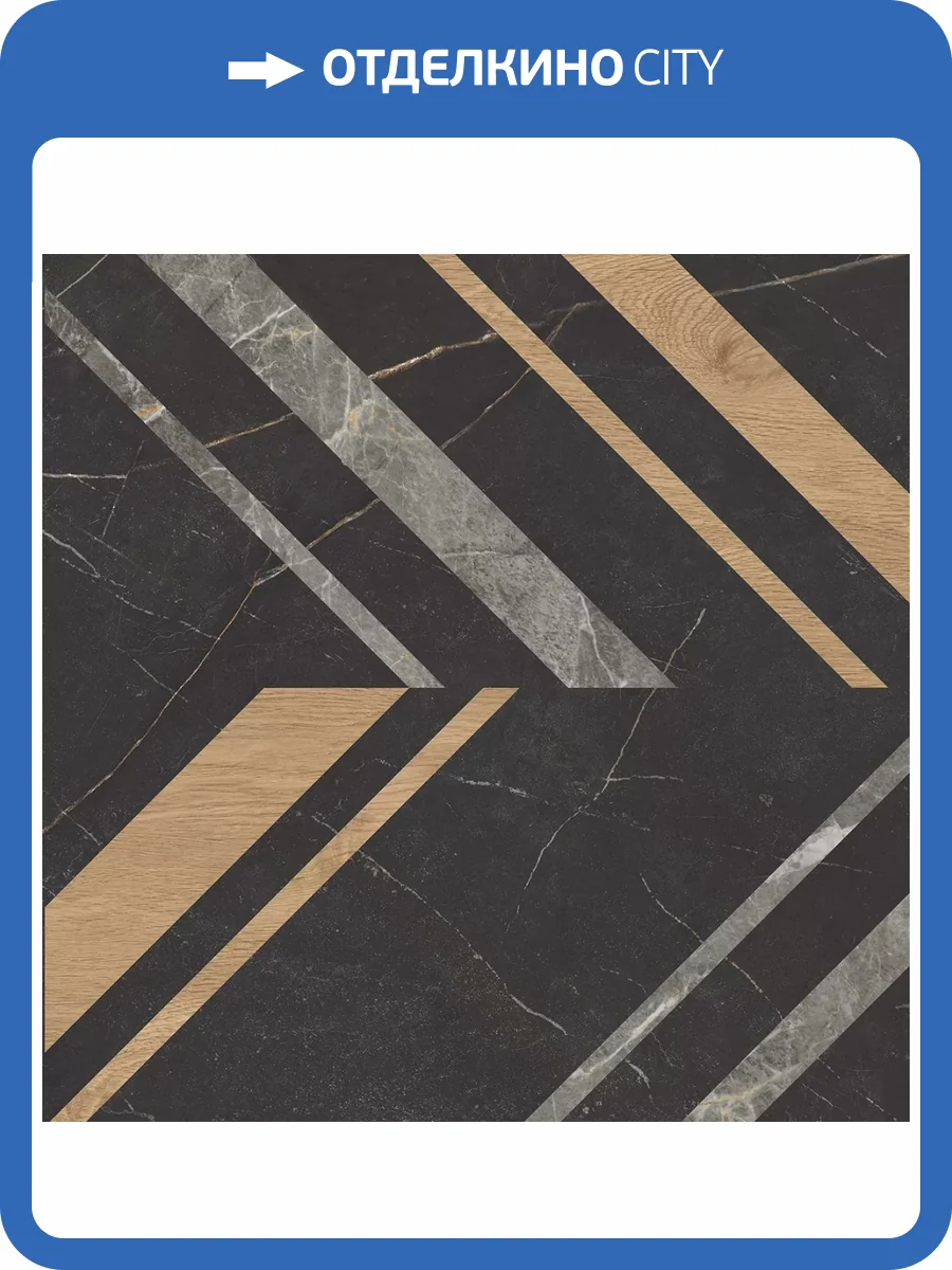 Керамогранит Estima Improve 70341 IM03/NS_R9/60x60x10R/GC Black 60x60 фото 12