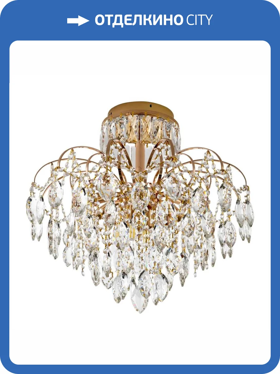 Потолочная люстра Modelux ML.1703.8 GD фото 2