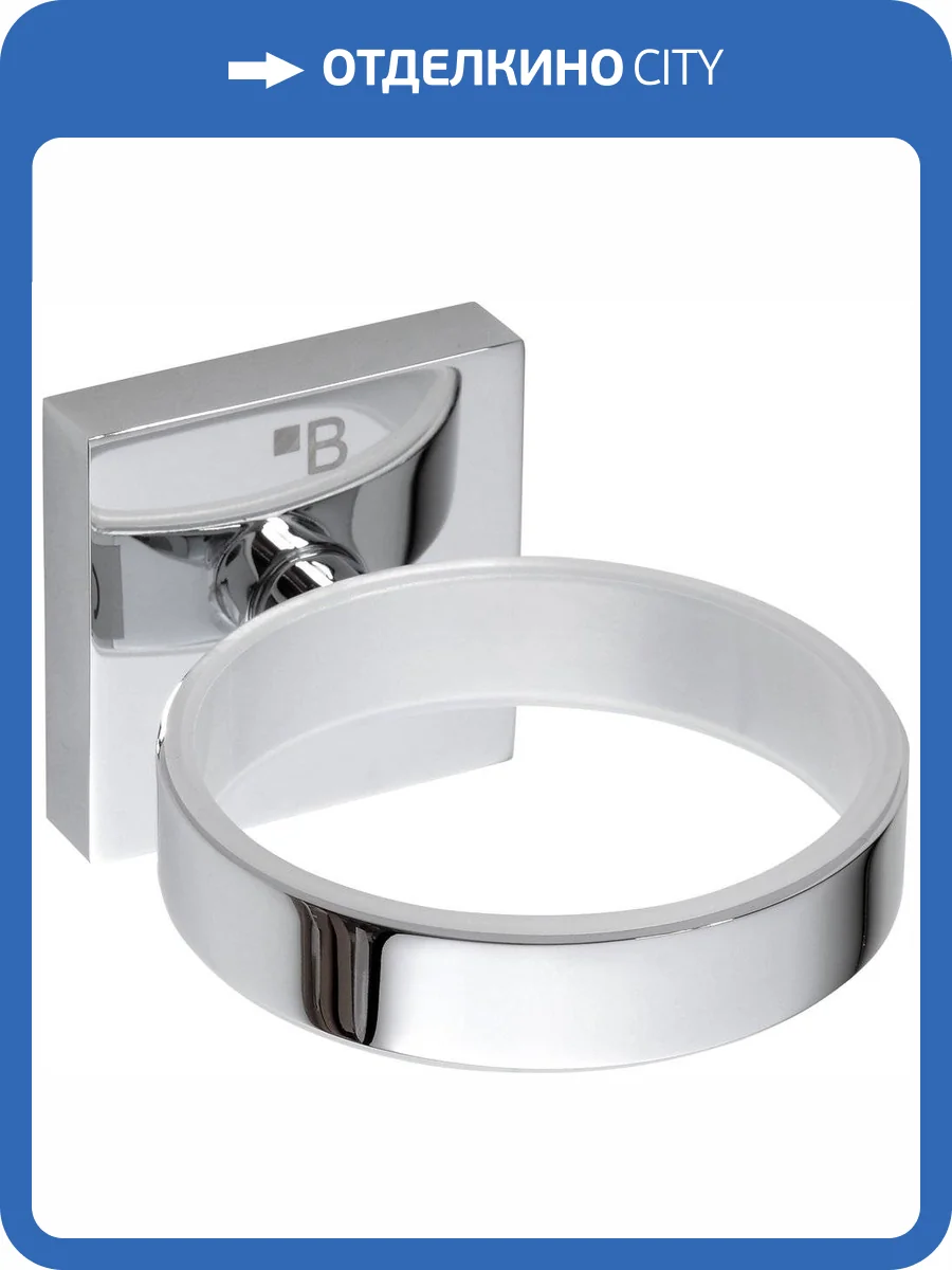 Держатель для фена Bemeta Beta 132117012 фото 4