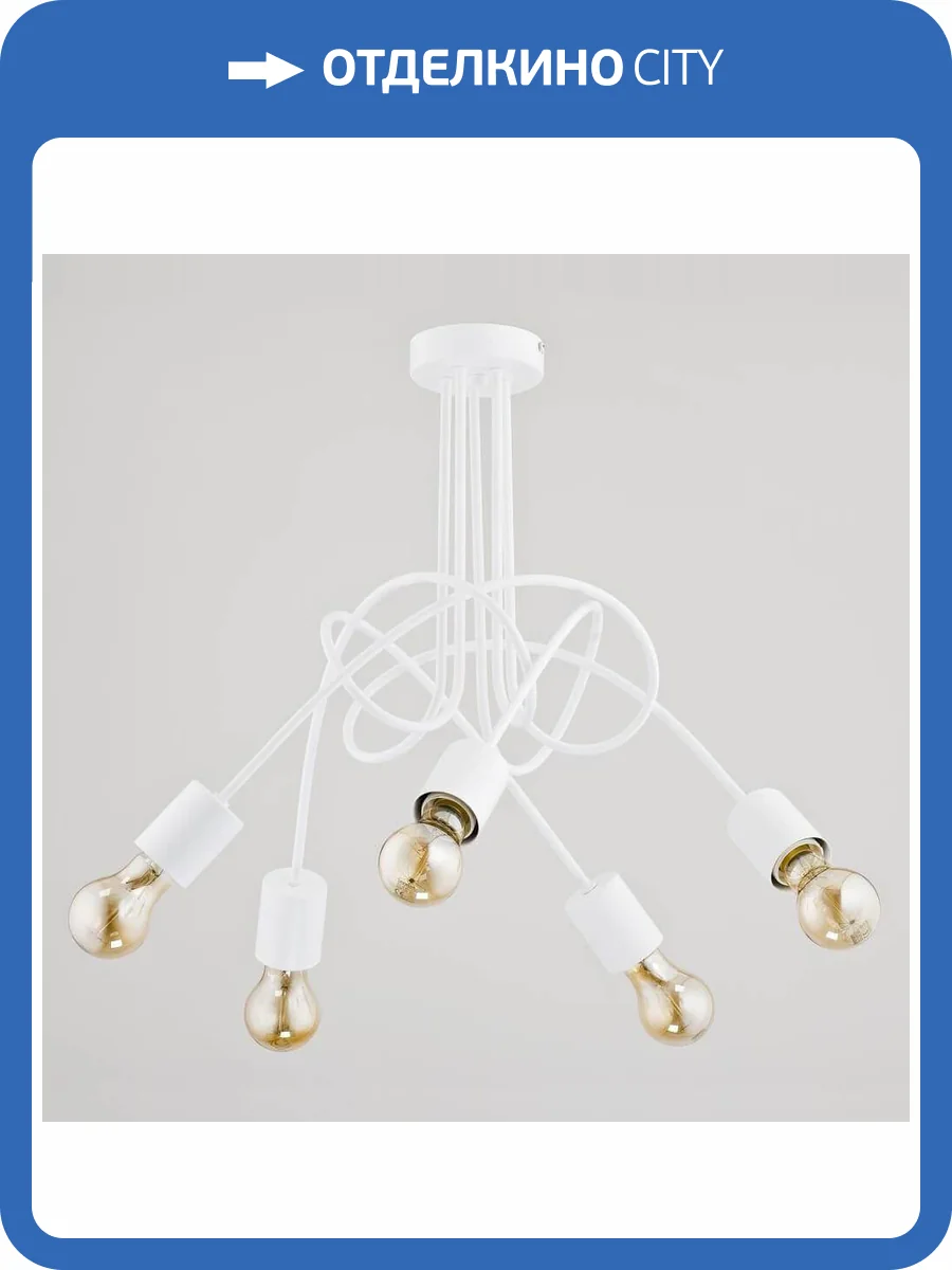 Потолочная люстра Alfa Tango 23615 фото 2