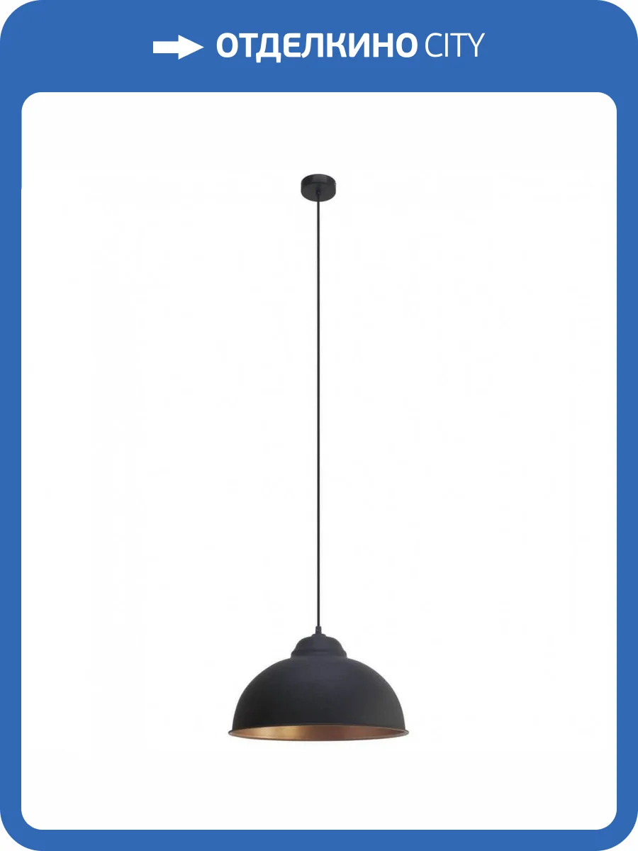 Подвесной светильник Eglo Vintage 49247 фото 3