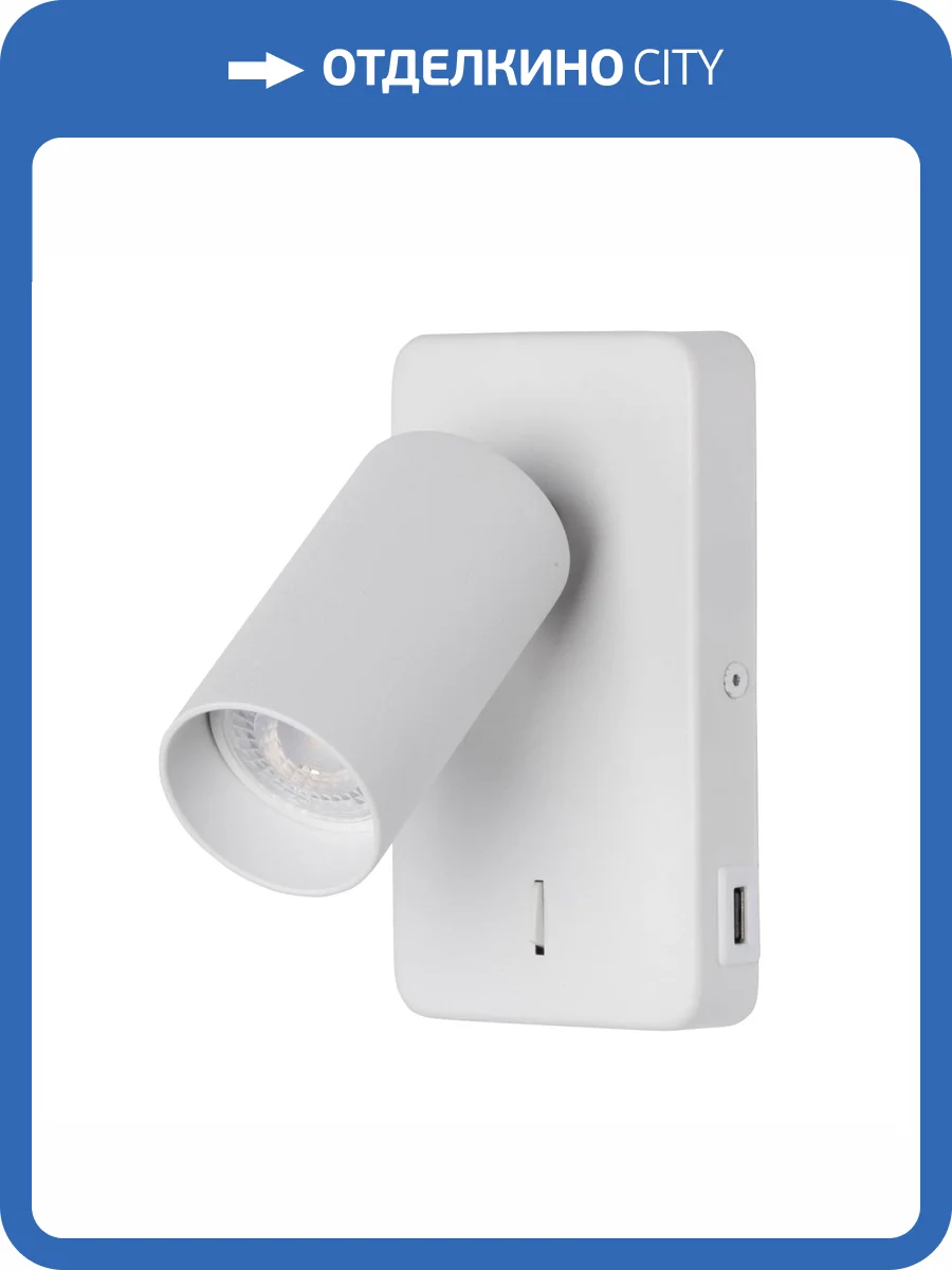 Настенный светильник De Markt Прайм 850023201 фото 5