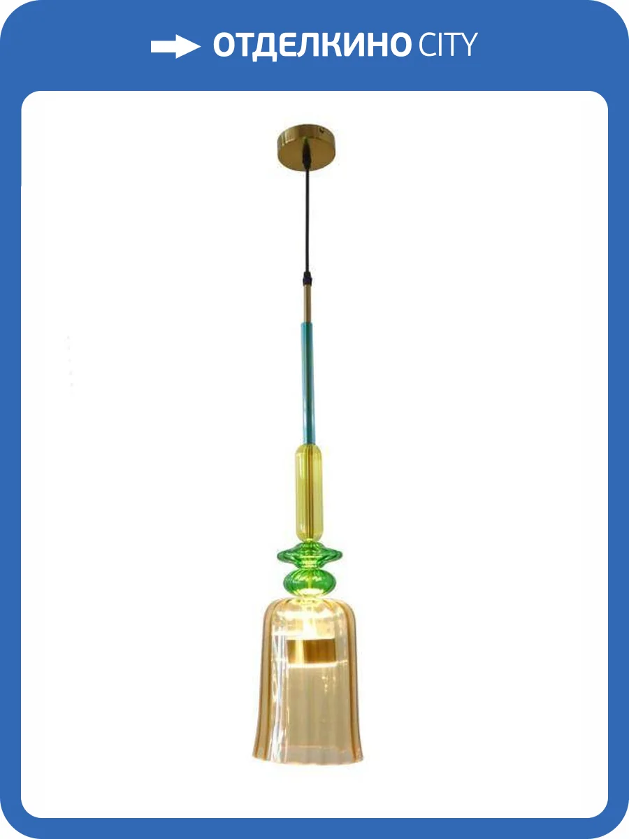 Светильник подвесной Alfa Light F3224-26 фото 2