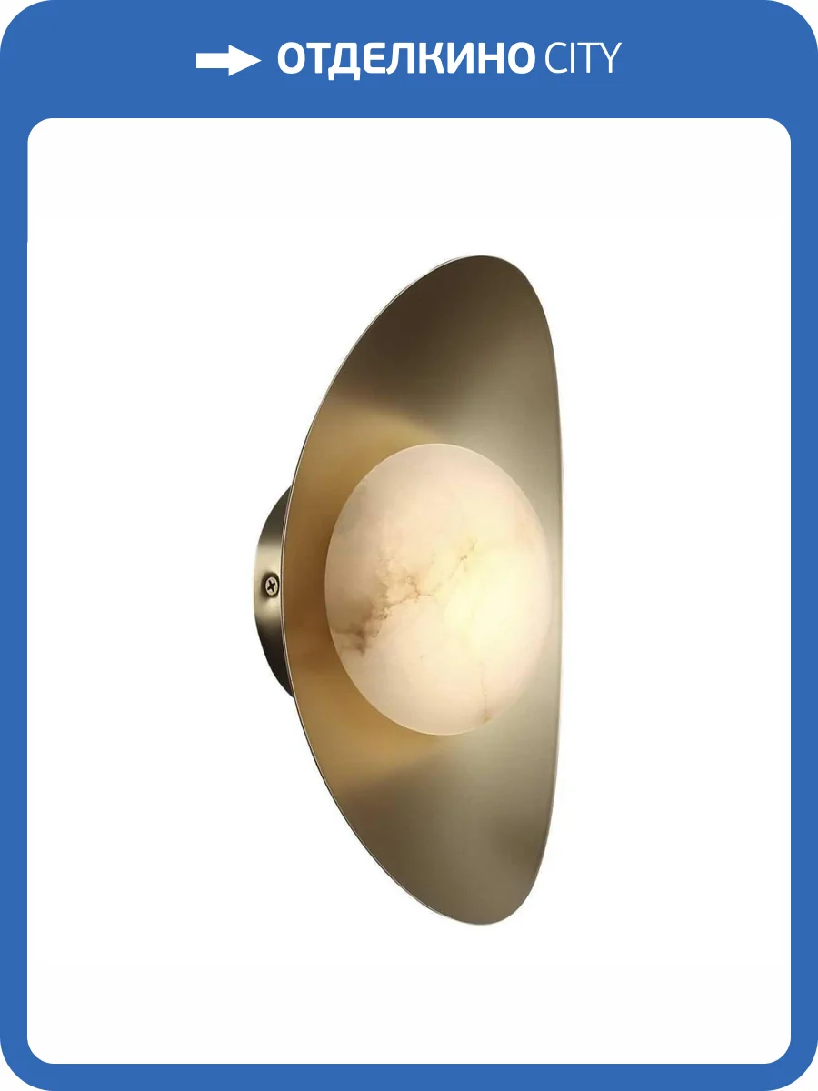 Настенный светильник ST Luce Pearl Sl6229.211.01 фото 2