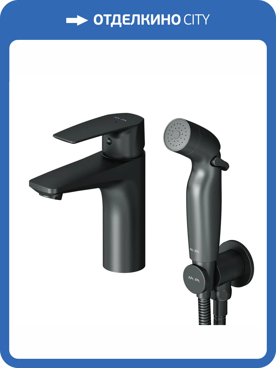 Смеситель для раковины Am.Pm Gem F90A03022 с гигиеническим душем, черный фото 16