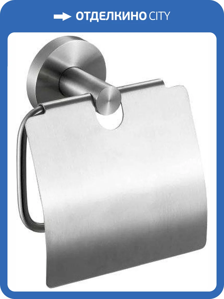 Держатель туалетной бумаги Nofer Niza 16858.S фото 3