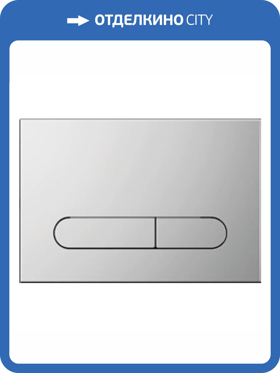 Кнопка смыва Isvea Sotti 54ST0102I хром глянцевый фото 2