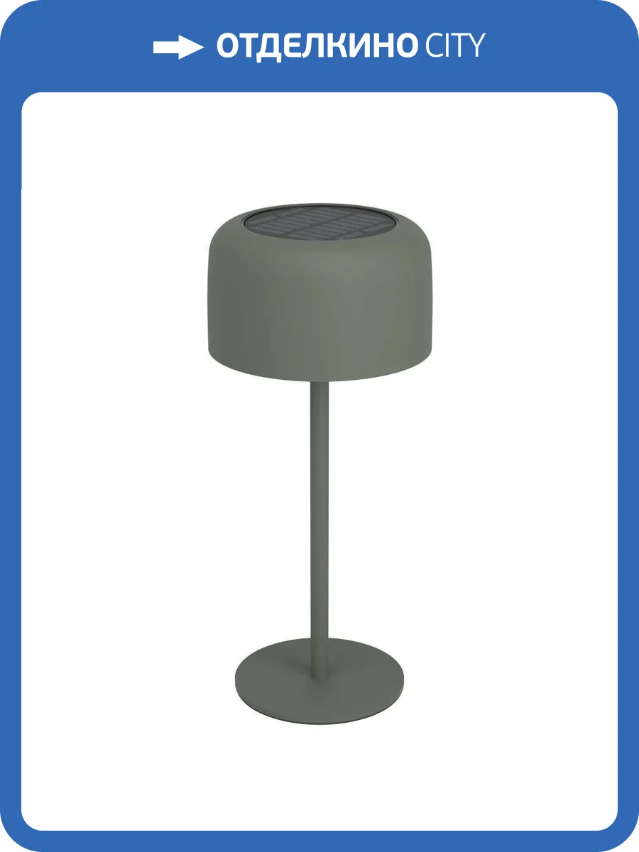 Настольная лампа Eglo Roccanova 901894 фото 3