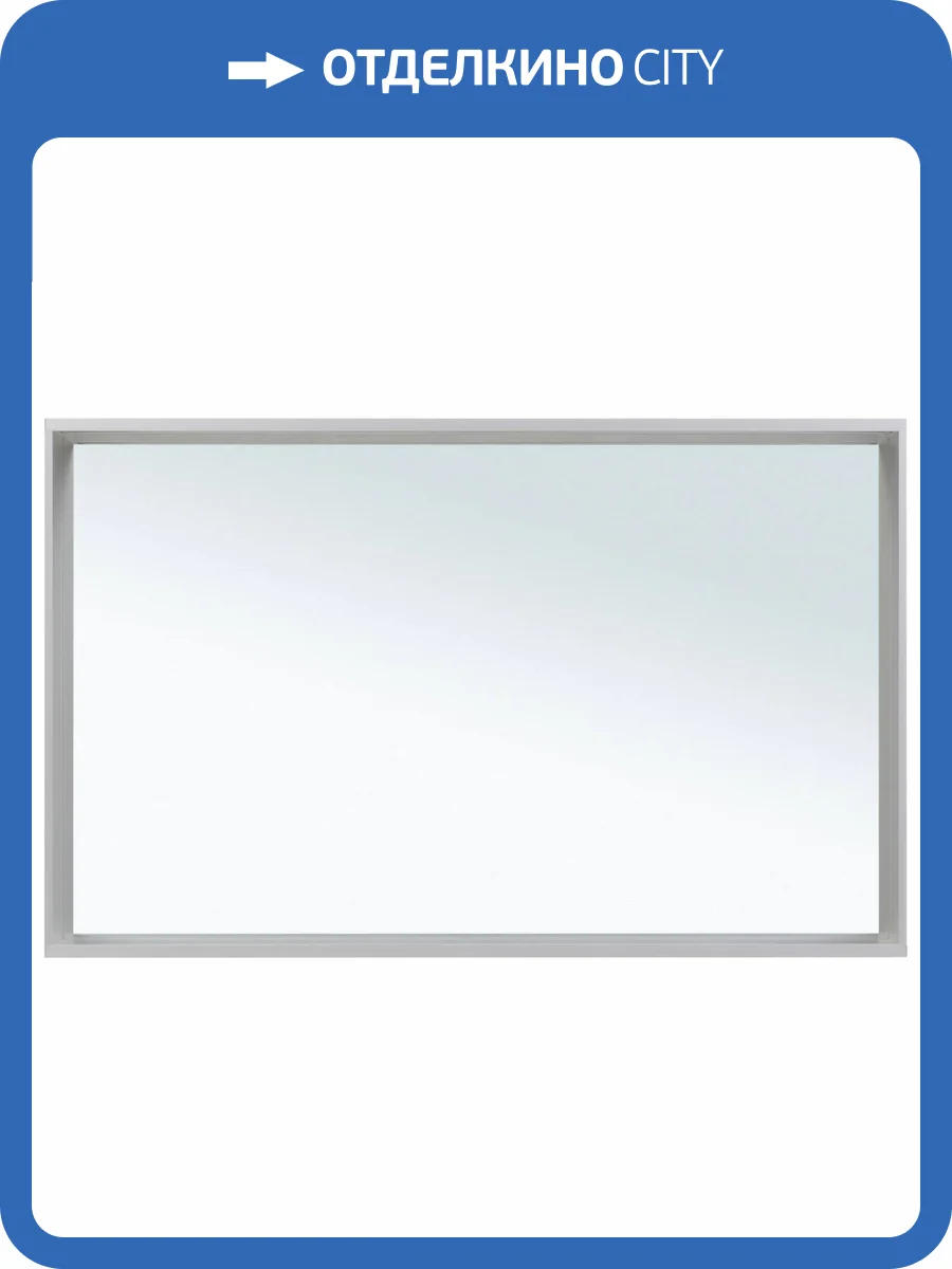 Зеркало Allen Brau Reality 120 1.32021.02 с LED подсветкой, серебро брашированное, 750x1200x140 фото 4