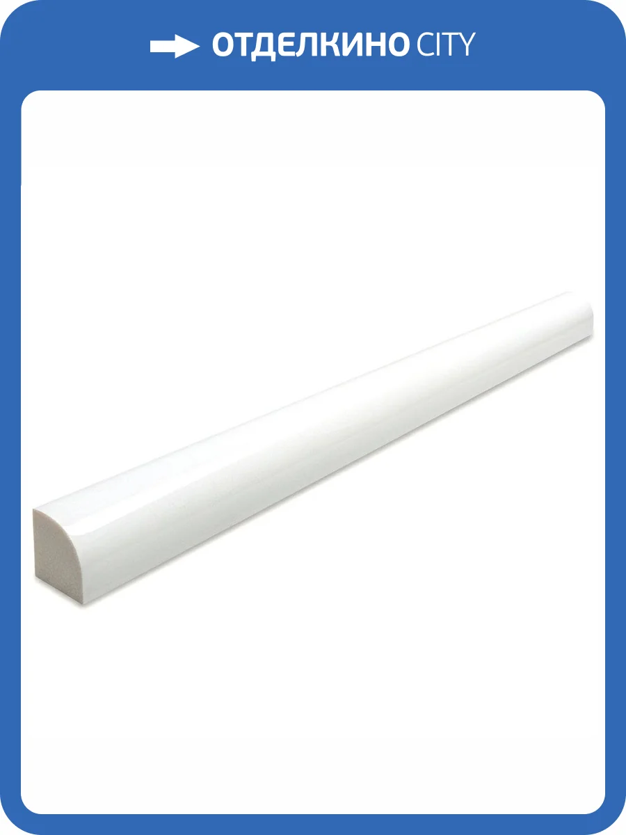 Бордюр Equipe Mallorca 27740 Jolly Blue 1.2x20 фото 2