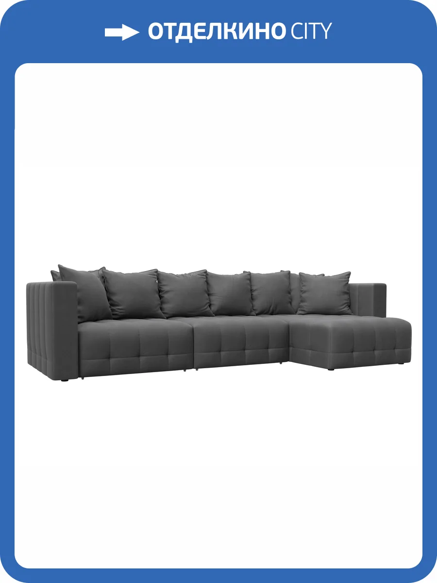 Диван угловой Лига Диванов Лига-052 НПБ Лонг 128838 JOLY 13 серый, угол универсальный фото 10