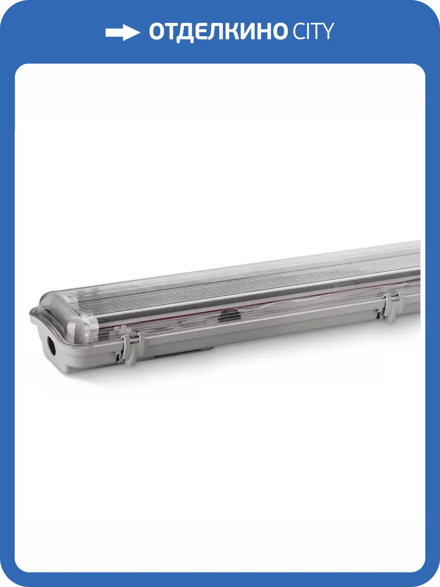 Светильник Wolta WT8-01 фото 2