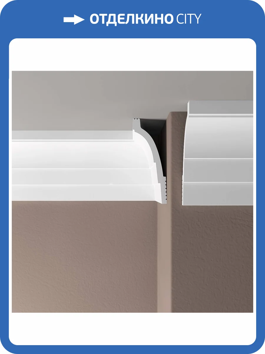 Карниз Де-Багет XPS Polymer ПП 13 200x4x10 фото 3