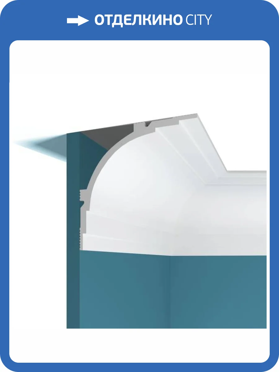 Карниз Перфект Плюс P100 200x13x13 фото 3