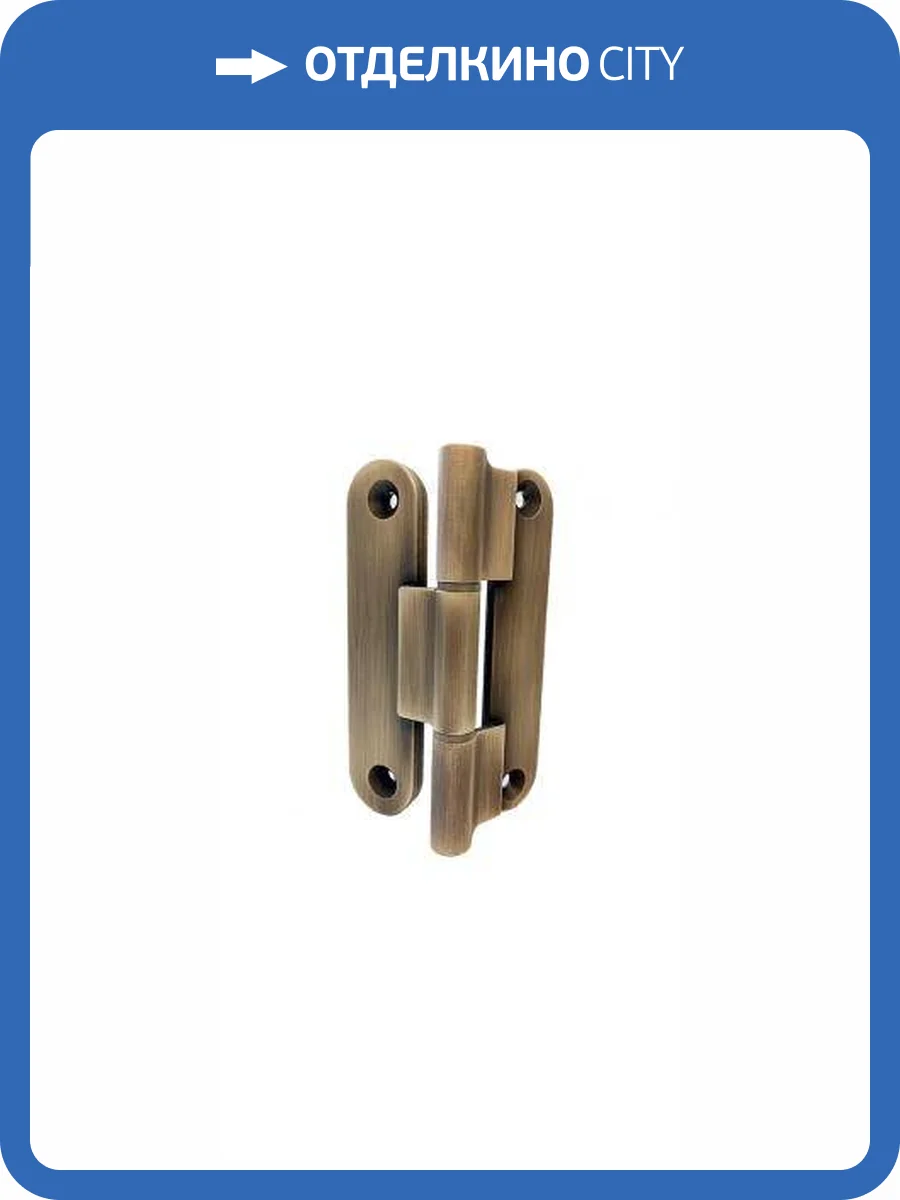 Петля Aldeghi Luigi 8020 Матовая бронза фото 2
