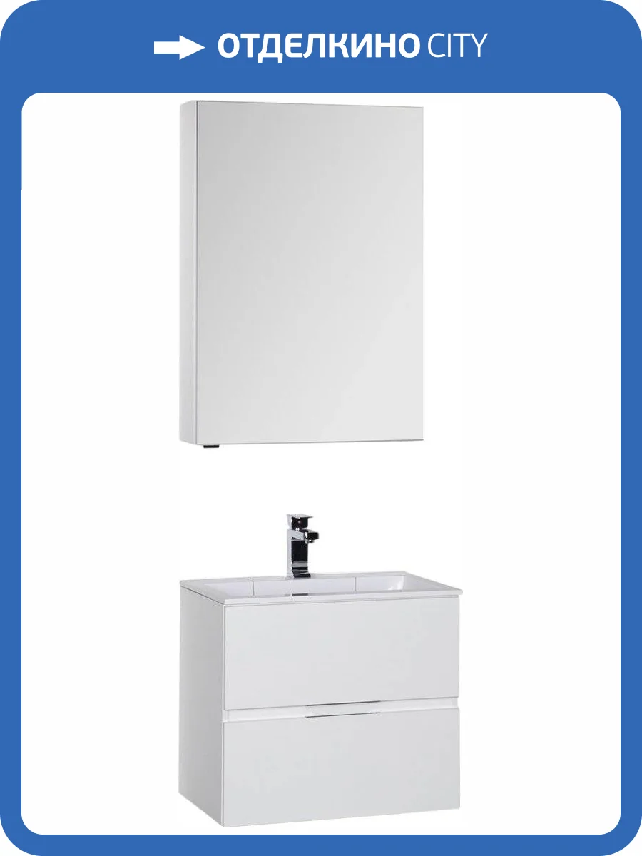 Мебель для ванной Aquanet Алвита 60 белая фото 8