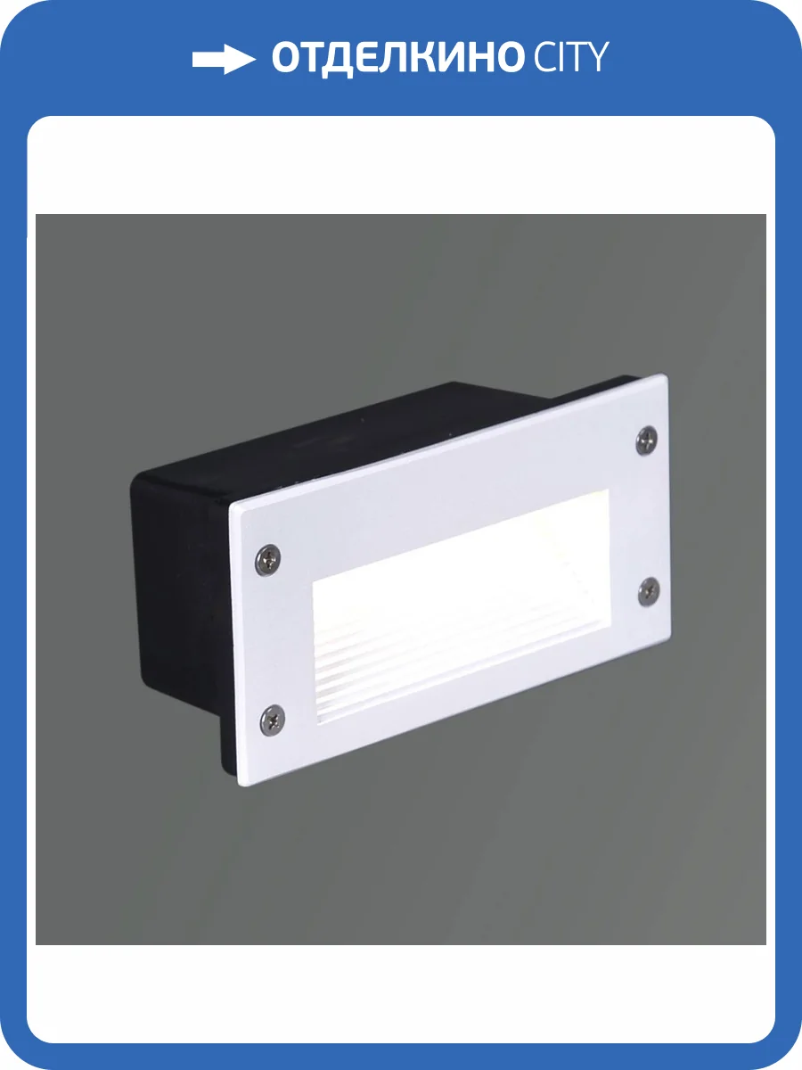 Настенный светильник Reluce 86603-9.0-001TL LED6W WT фото 7