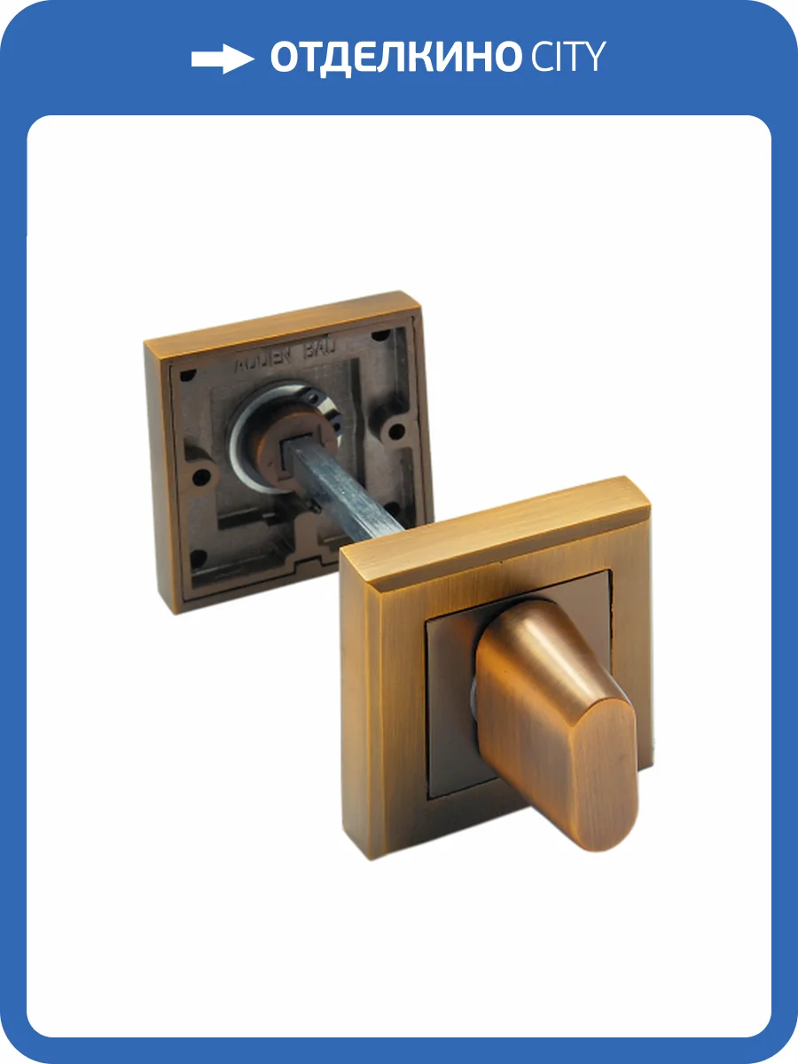 Завертка сантехническая Adden Bau WC Q003, кофе фото 2