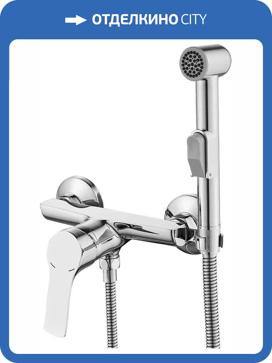 Гигиенический душ Rossinka RS29-52 со смесителем фото 3