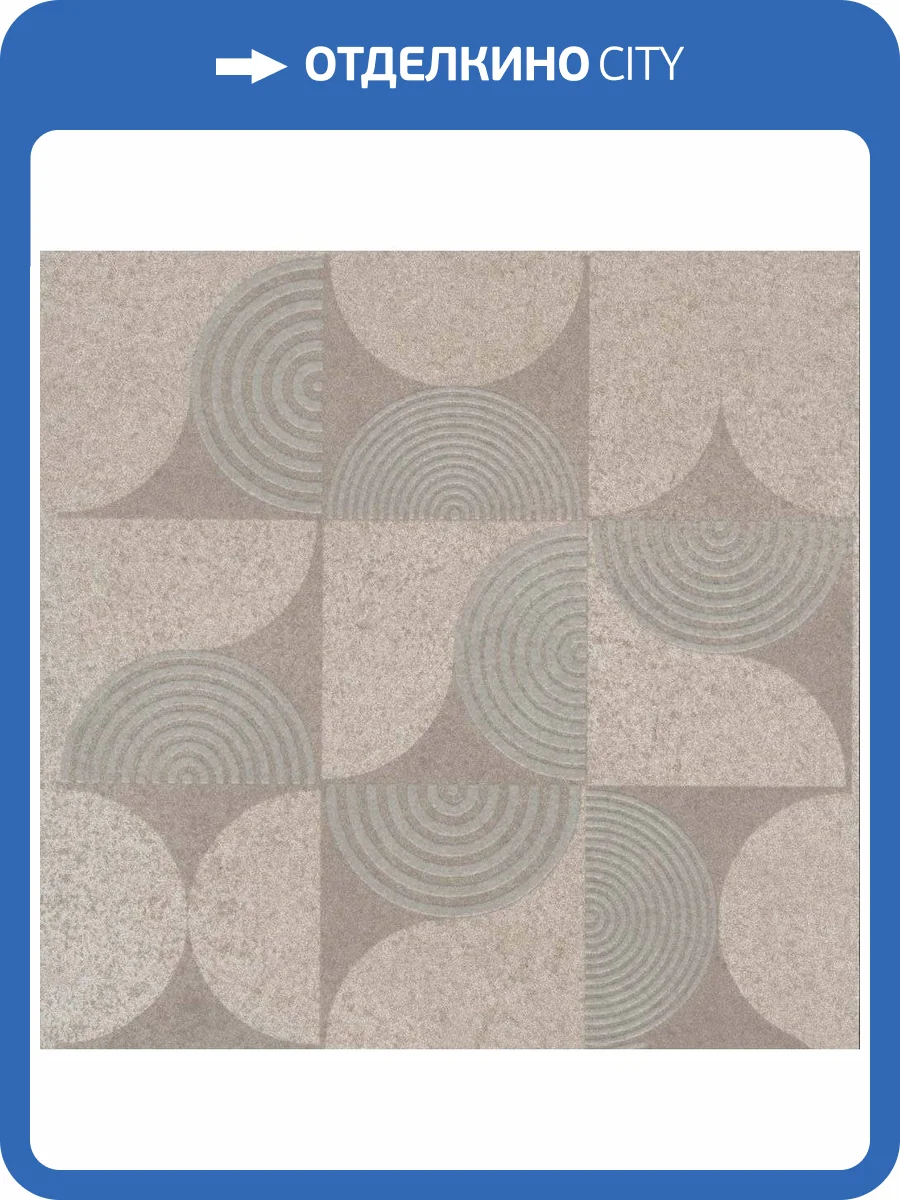 Вставка Kerama Marazzi Авенида AZ\A007\11231R Бежевый Светлый Обрезной 14.5x14.5 фото 3