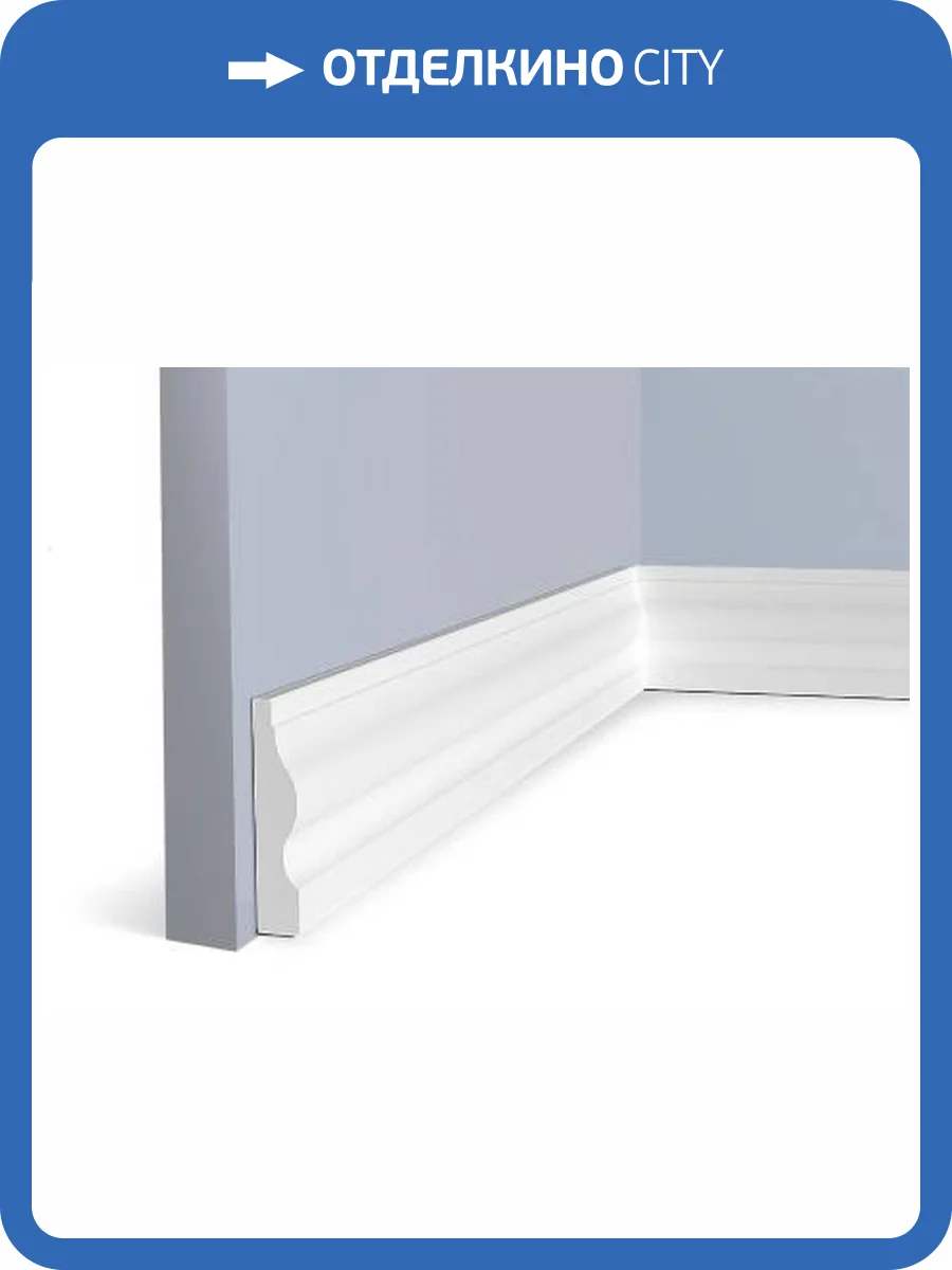 Плинтус Hiwood WE55 200x1.4x5.5 фото 2