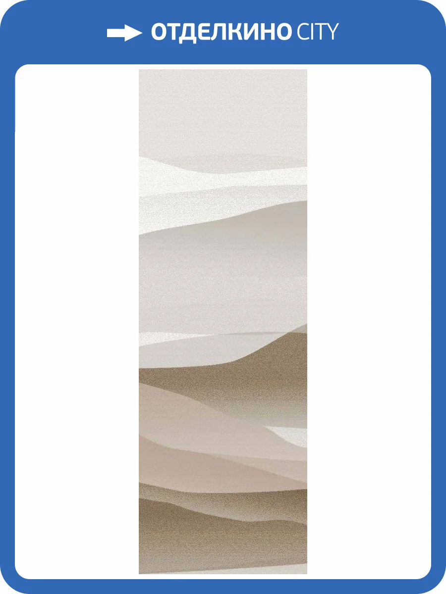 Панно Hygge Hygge V Nature Hg41 012 (1п) фото 3