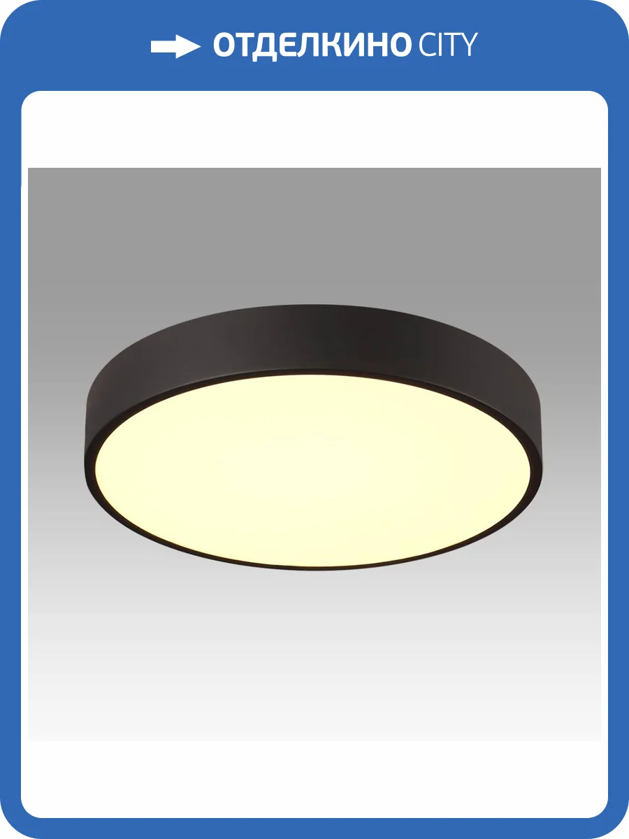 Потолочный светильник Sonex Mitra 7756/36L фото 6